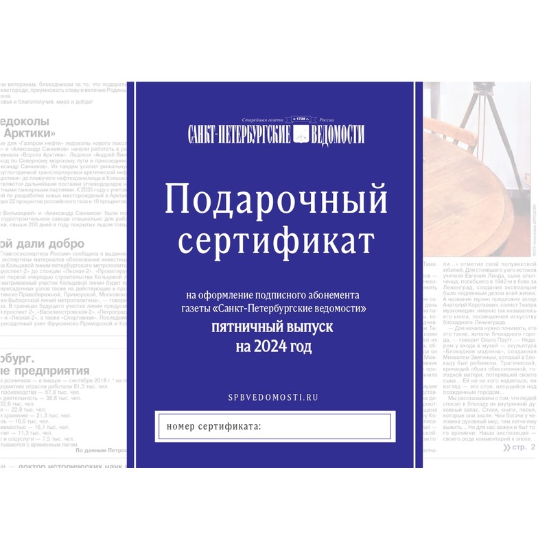 Подписка 2024. Закон об аудиторской деятельности 307-ФЗ. ФЗ-229 от 02.10.2007 об исполнительном производстве. ФЗ об аудиторской деятельности аудит 307-ФЗ от 30.12.2008. 229 ФЗ об исполнительном производстве.